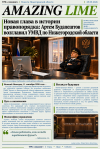 Budapesht_gazeta (1).png Budapesht_gazeta (1).png