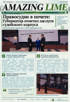 Правик123 (1).png Правик123 (1).png