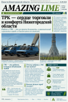 ТРК (1).png ТРК (1).png