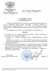 Скриншот-20260926-221559.png Скриншот-20260926-221559.png