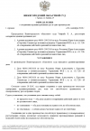 Скриншот-20260926-230828.png Скриншот-20260926-230828.png