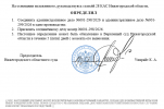Скриншот-20260926-230821.png Скриншот-20260926-230821.png