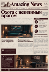 Дезинсектор (1).png