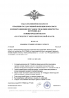 Тони перданул и много вони.png