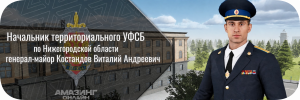 костандов.png