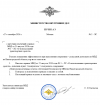Снимок экрана 2026-09-27 211016.png Снимок экрана 2026-09-27 211016.png