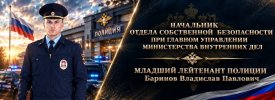 Влад Баринов.jpg Влад Баринов.jpg