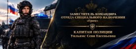 Севи Уильямс.jpg Севи Уильямс.jpg