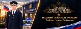 Чарльз Эшфорд.jpg Чарльз Эшфорд.jpg