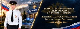 Маркул Ескуелл.jpg Маркул Ескуелл.jpg