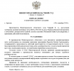 Скриншот-20260928-065837.png