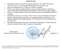 Скриншот-20260928-065824.png