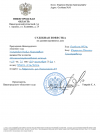 Скриншот-20260928-070052.png
