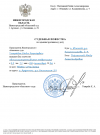 Скриншот-20260928-070316.png