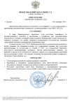 Скриншот-20260928-070646.png