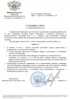 Скриншот-20260928-071247.png