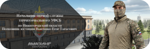 ПОЛКОВНИК2 (1).png
