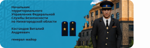 костандов.png костандов.png