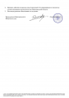 1790695220989.png