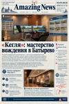 Кегля1 (1) (1).png