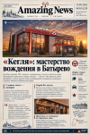 Кегля (1) (1).png