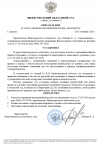 Скриншот-20260929-230148.png