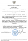 Скриншот-20260929-230627.png