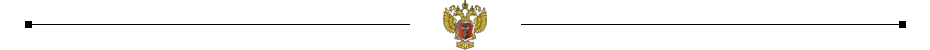 ЕСС разделитель.png ЕСС разделитель.png
