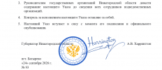 сокращенный день2.png