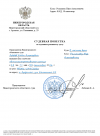 Скриншот-20260930-115840.png