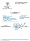 Скриншот-20260930-120021.png