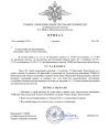 8 лс.png