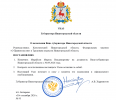Мирель Вицек.png Мирель Вицек.png