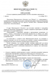 Скриншот-20261001-010744.png