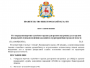 01.10 МВД и ФСИН оружие 1.png 01.10 МВД и ФСИН оружие 1.png