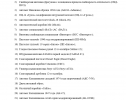 01.10 МВД и ФСИН оружие 2.png 01.10 МВД и ФСИН оружие 2.png