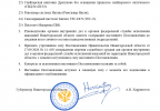 01.10 МВД и ФСИН оружие 3.png 01.10 МВД и ФСИН оружие 3.png