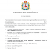 1постановление оружие патроны1.png 1постановление оружие патроны1.png