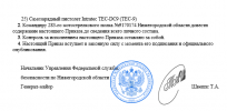 вч5.png вч5.png