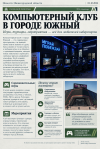 Компы (1) (1).png