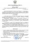 Скриншот-20261001-194852.png