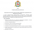 ВЧ1.png ВЧ1.png