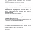 ВЧ2.png ВЧ2.png