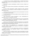 Скриншот-20261001-212547.png