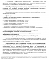 Скриншот-20261001-212535.png