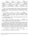Скриншот-20261001-212527.png