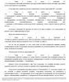 Скриншот-20261001-212510.png