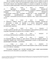 Скриншот-20261001-212455.png