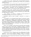 Скриншот-20261001-212445.png