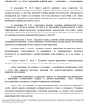 Скриншот-20261001-212428.png